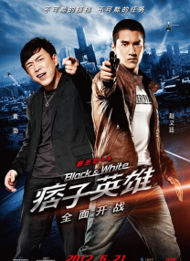 霸道调教