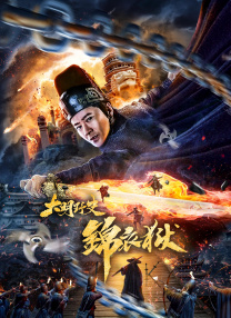 情非得已之生存之道